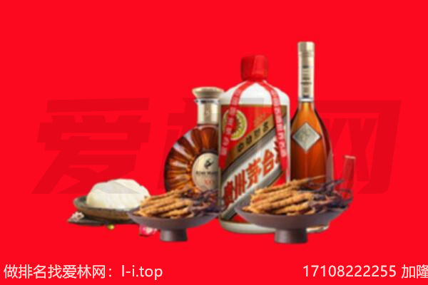 宜春樟树市礼品回收.jpg