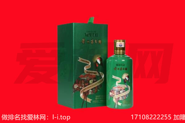 宜春樟树市回收出口茅台酒.jpg