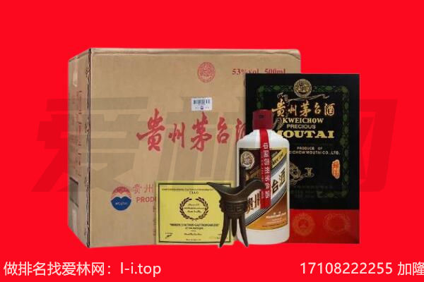 宜春樟树市回收茅台酒礼盒空酒瓶.jpg