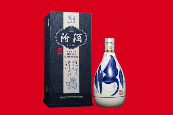 宜春樟树市回收汾酒.jpg