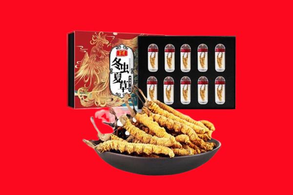 宜春樟树市回收虫草