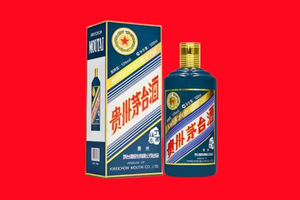 宜春樟树市回收贵州茅台.jpg