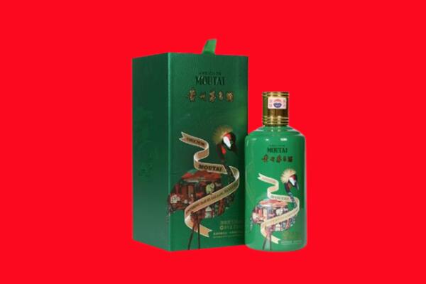 宜春樟树市回收出口茅台酒.jpg